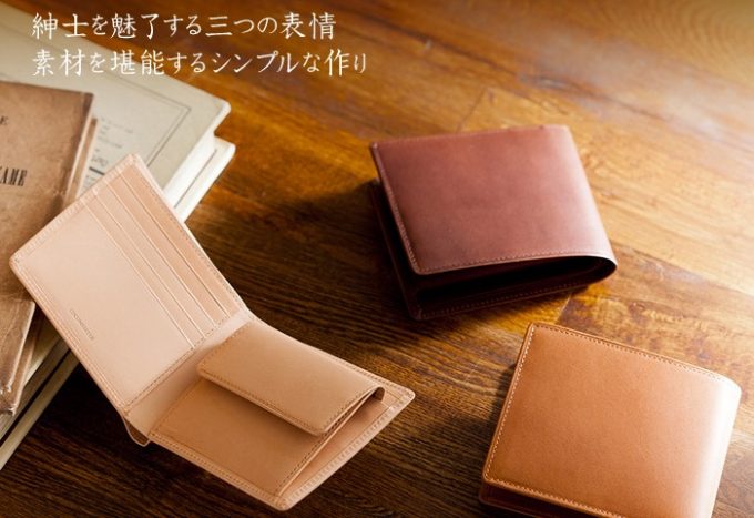 シンプルな作りの二つ折り財布