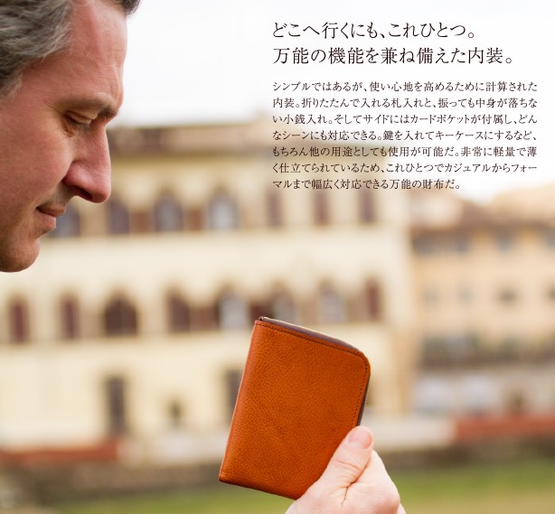 サブの財布としてもおすすめ