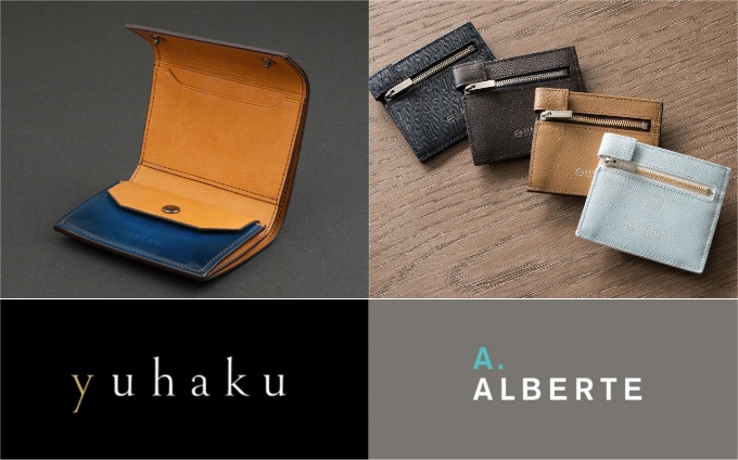 ALBERTE（アルベルテ）超薄い財布とYUHAKU三つ折り財布 | 財布の森