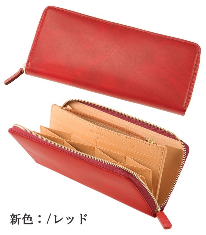 赤い財布メンズ用おすすめ選 お洒落で格好良い厳選品のみ 財布の森