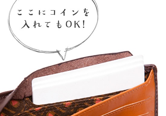 カードポケットとしても使えるコインポケット