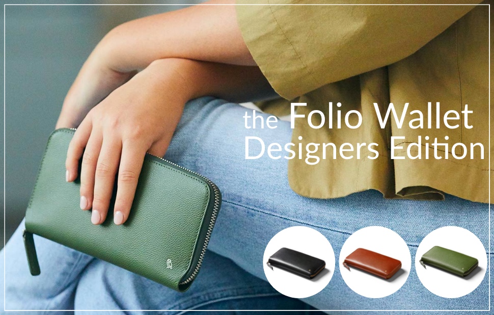 ベルロイ（Bellroy）フォリオウォレットデザイナーズエディション（Folio Wallet Designers Edition）