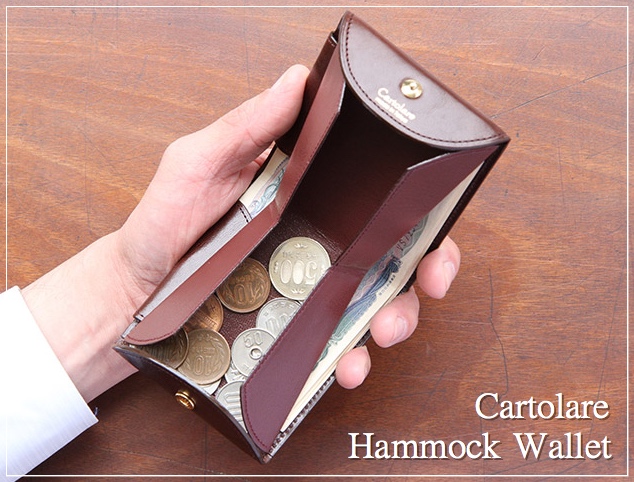 二つ折り財布で長財布よりも小銭が取りやすいハンモックウォレット | 財布の森