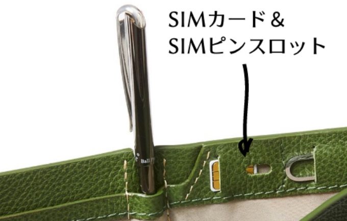 書類を書くに便利なマイクロペン付属