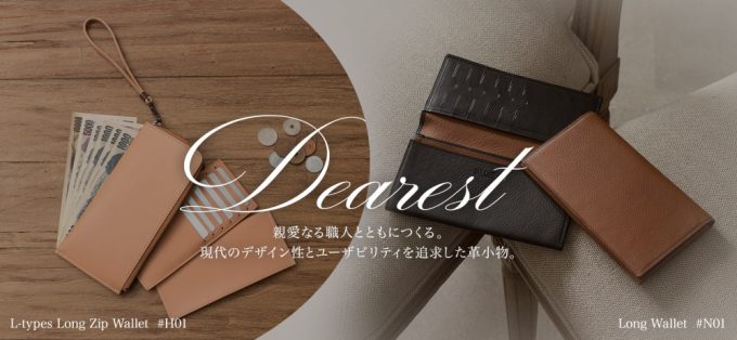メンズレザーストアのDearest（ディアレスト）の財布