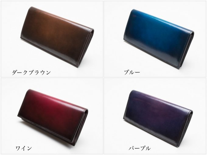 YVE110長財布のカラーバリエーション