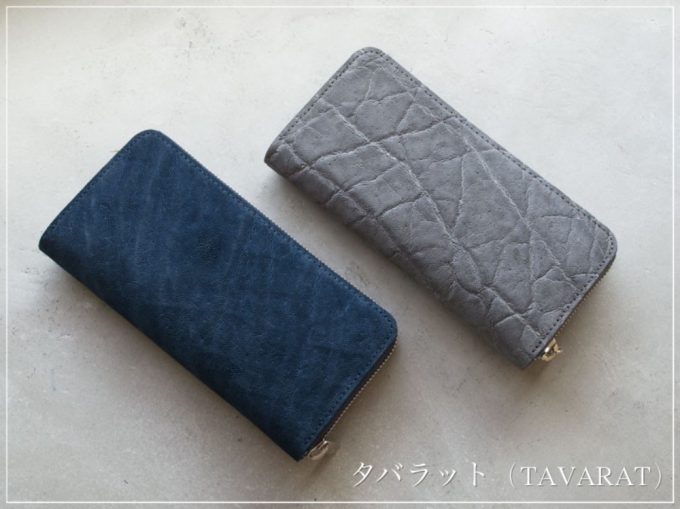 タバラット（TAVARAT）日本製象革ラウンドファスナー長財布