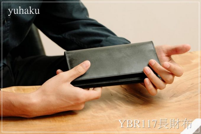 yuhaku・YBR117長財布
