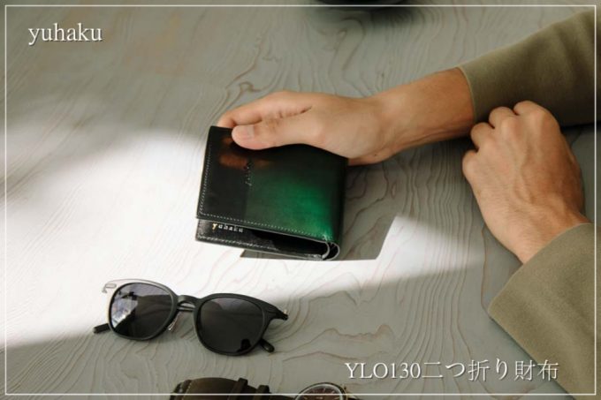 yuhaku・YLO130二つ折り財布