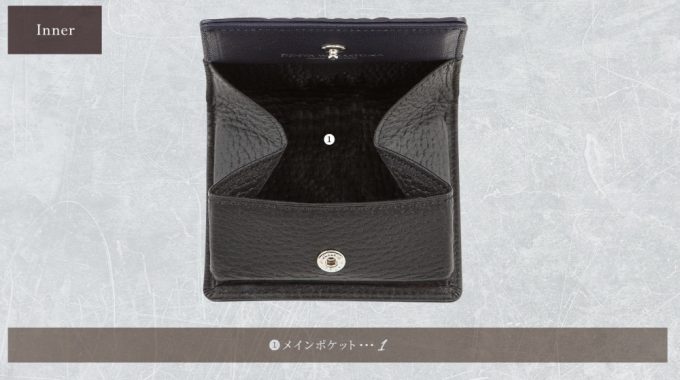 スクモクロコダイルコインケースのメインポケット