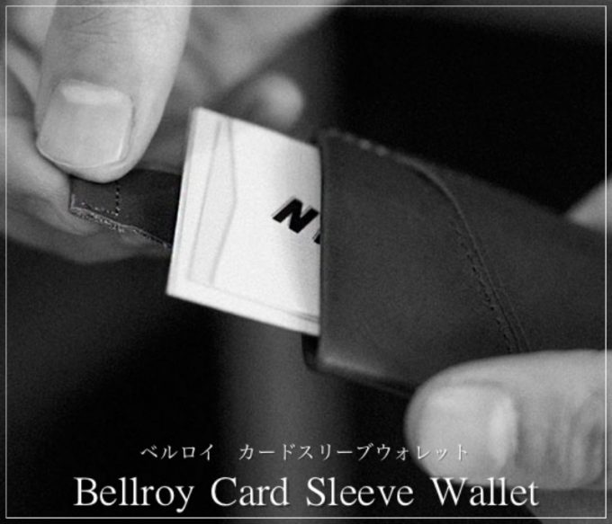 ベルロイ・カードスリーブウォレット（Bellroy Card Sleeve Wallet）