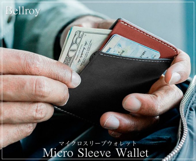 ベルロイ（Bellroy）マイクロスリーブウォレット（Micro Sleeve Wallet ）