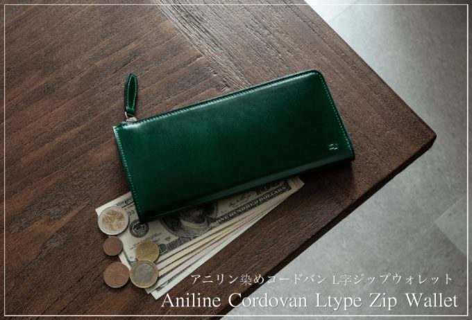READY OR ORDER（レディ オア オーダー）・アニリン染めコードバンL字ジップウォレット
