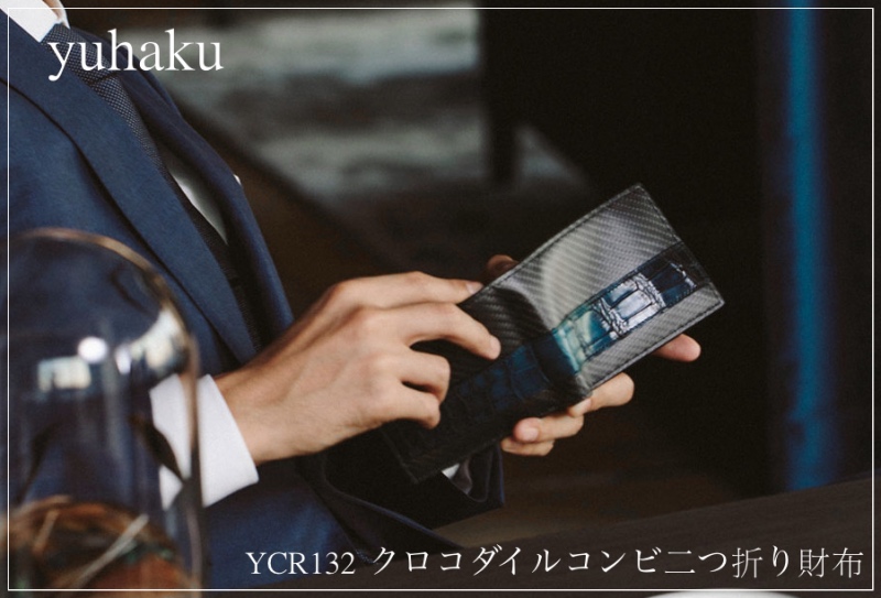 YCR132クロコダイルコンビ二つ折り財布を持つ男性