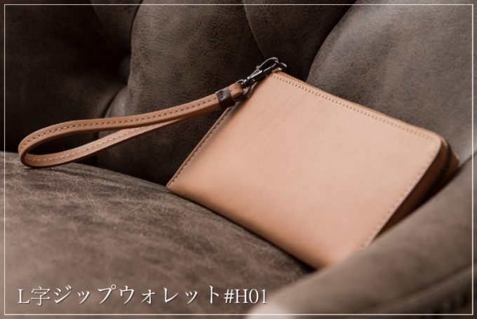 Iphone スマホ が入る長財布メンズ用おすすめ21選 財布の森