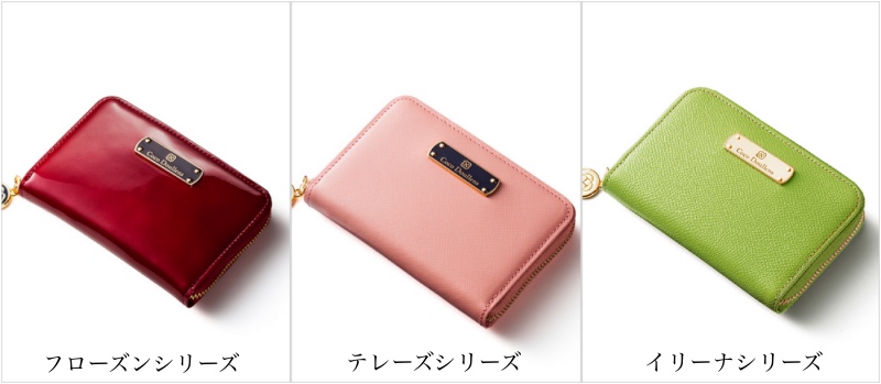 ココデュランで展開している革財布