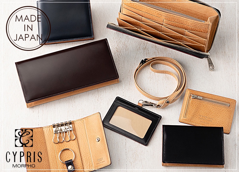 キプリス・オイルシェルコードバン＆ヴァケッタレザーシリーズの財布