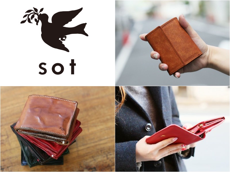 ロゴオリーブを加える鳩とsotの財布（抜粋）