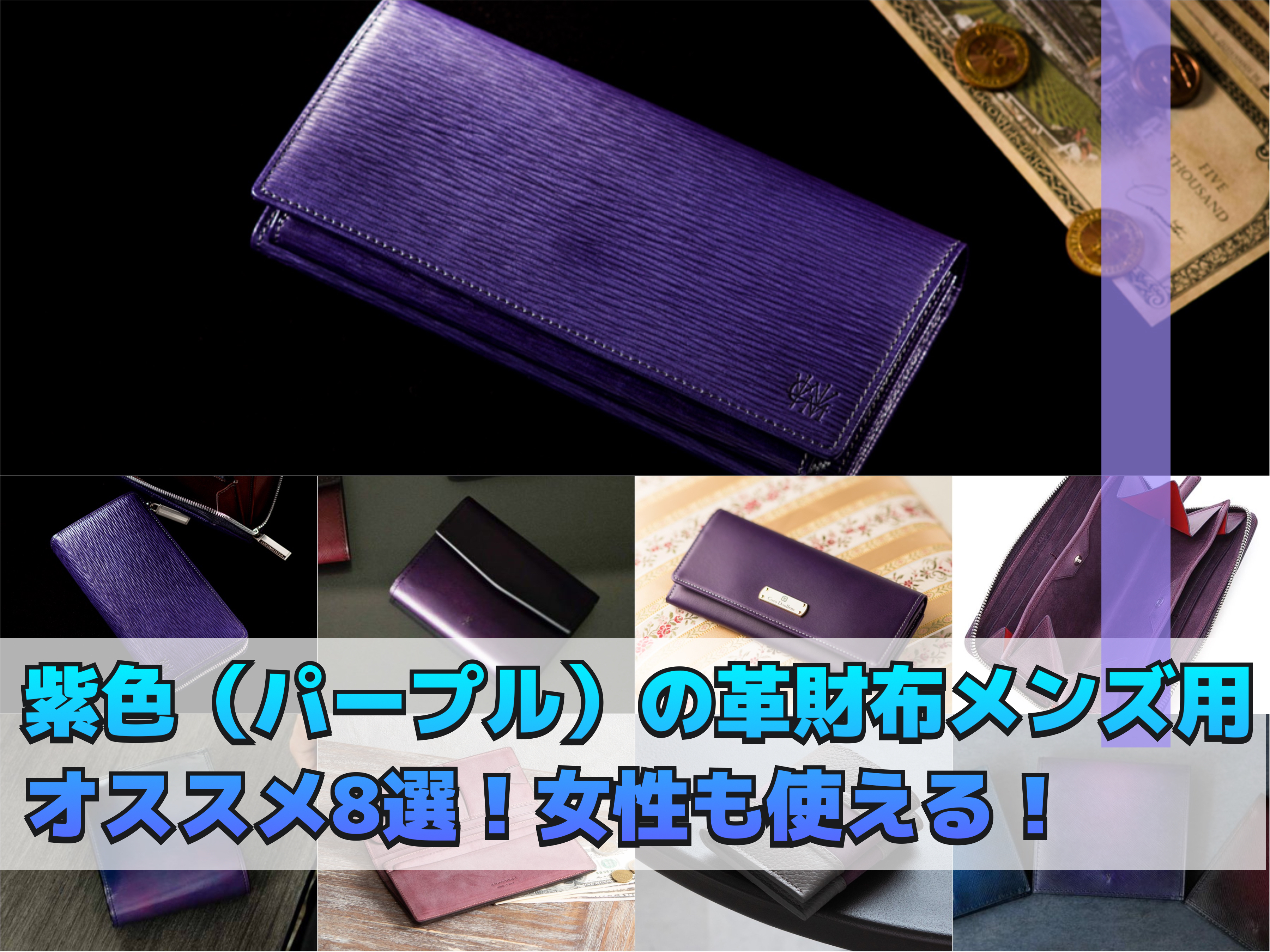 パープル 紫 本革レザークッション 10003040sum.jpg