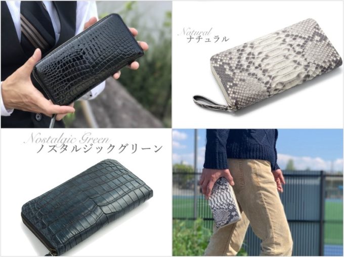 超大型も サイズが大きい長財布メンズ用おすすめ12厳選 財布の森