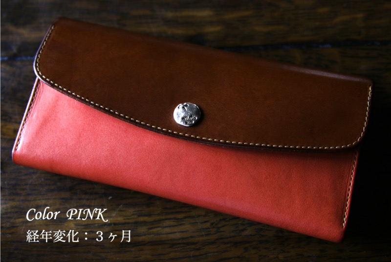 経年変化で格好良く成長したピンクの革財布