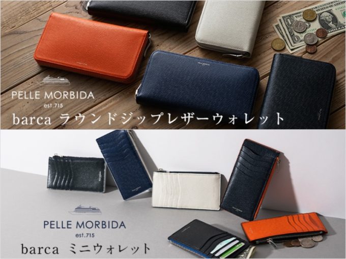 オレンジ色 橙色 の革財布メンズ用オススメ10選を徹底紹介 財布の森