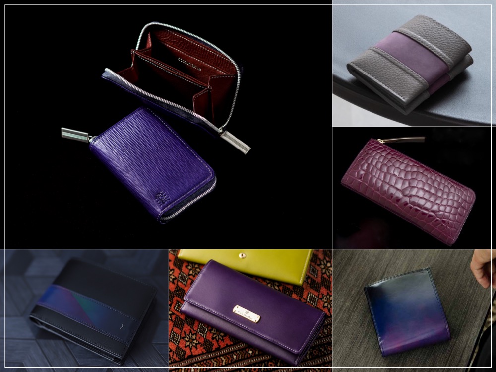 紫色 パープル の革財布メンズ用オススメ9選 女性も使える 財布の森