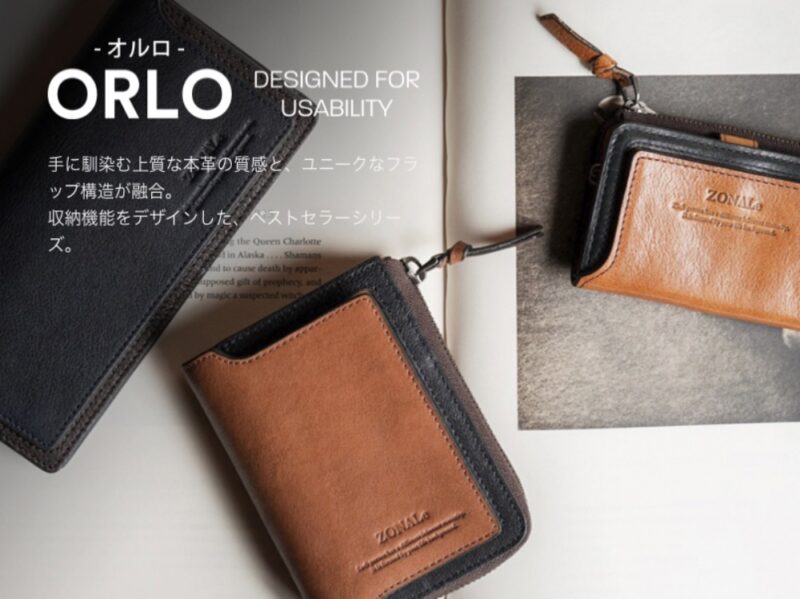 ZONALe・オルロ二つ折り財布