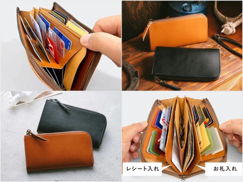 スミス・カードが立つ日本製栃木レザー長財布（ルバートアンドコー）の各部