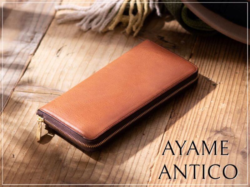 AYAME ANTICO（アヤメアンティーコ）の財布