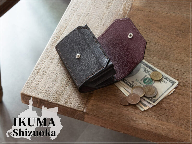 IKUMA（イクマ）の財布（静岡）
