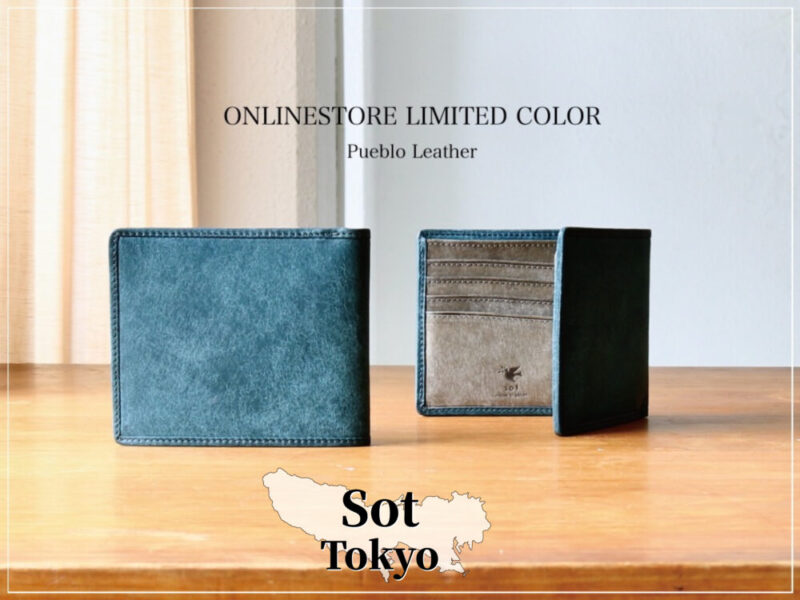 sot（ソット）の財布（東京）