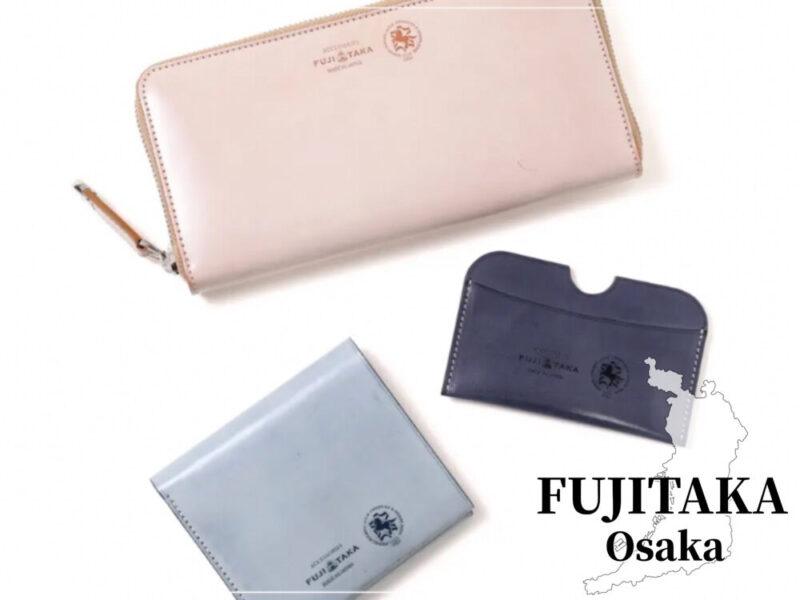 FUJITAKA（フジタカ）の財布（大阪）