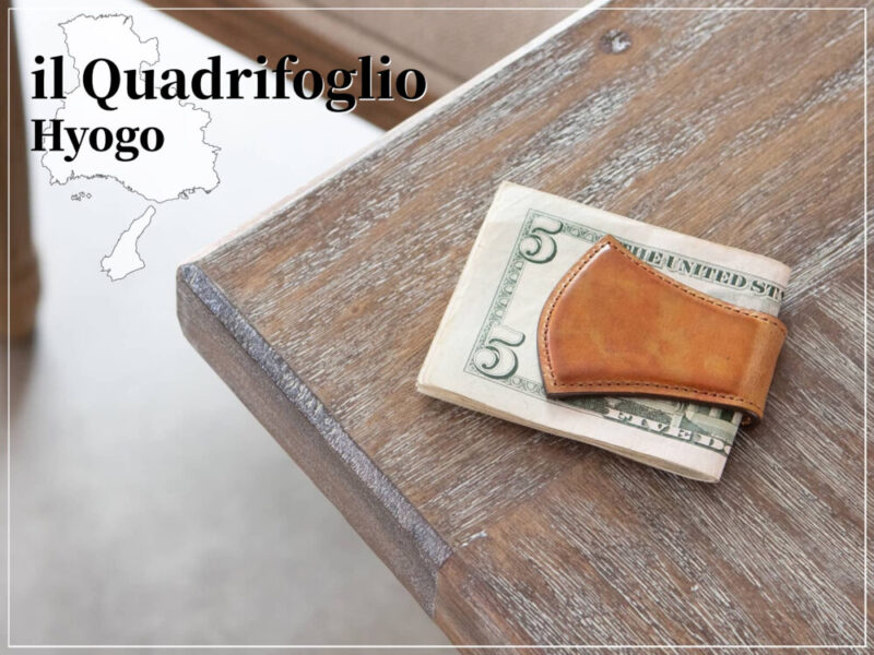 il Quadrifoglio（イル クオドリフォーリオ）の財布（兵庫）
