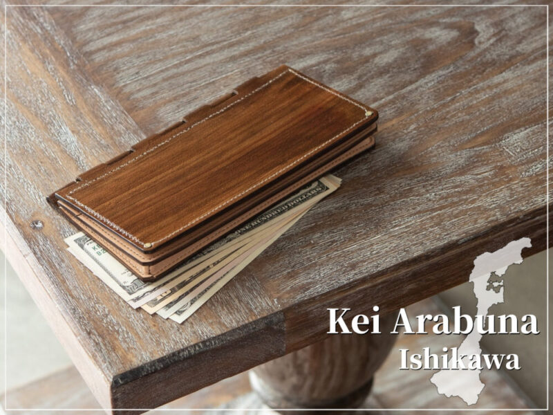 Kei Arabuna（ケイ・アラブナ）の財布（石川）