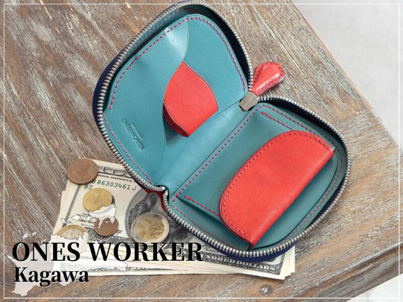 ONES WORKER（ワンズワーカー）の財布（香川）