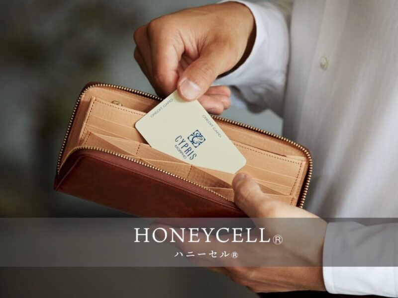 ハニーセル長財布（蜂の巣状カードポケット）