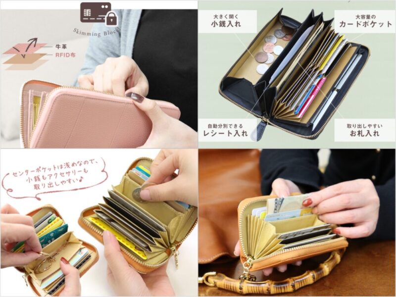 暮らしの幸便・磁気防止RFID布でスキミング防止各種財布