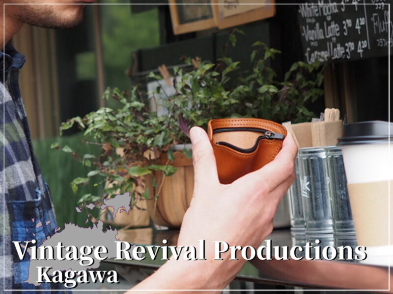 Vintage Revival Productions（ヴィンテージ リバイバル プロダクションズ）の財布（香川）