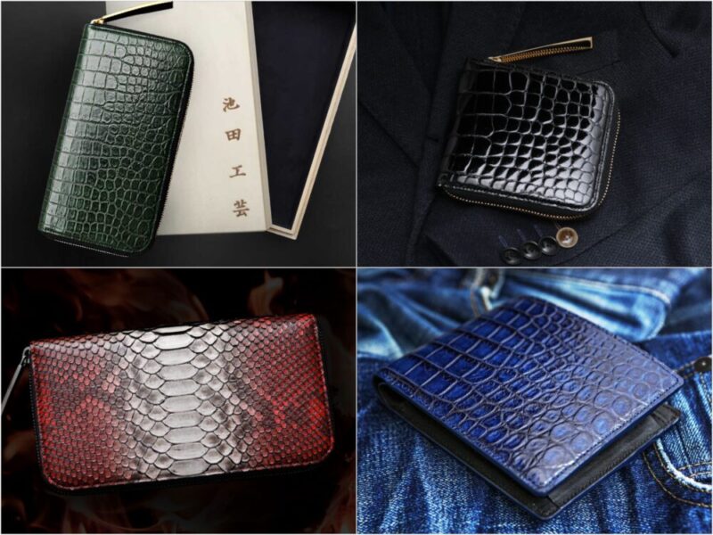 池田工芸の高級素材、上質素材の革財布