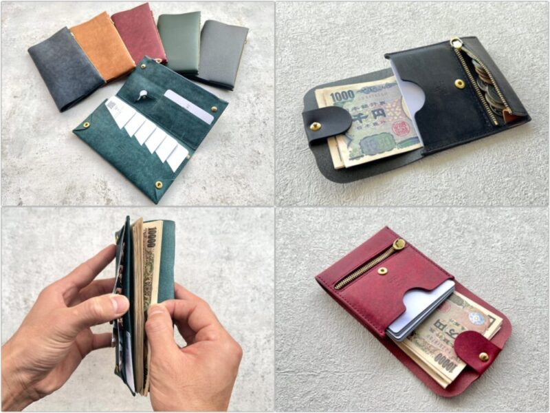 小さく薄い財布の各種