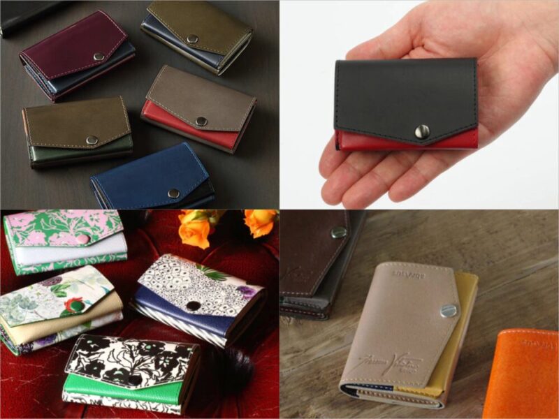 小さい財布シリーズの各種財布と収納ポケット