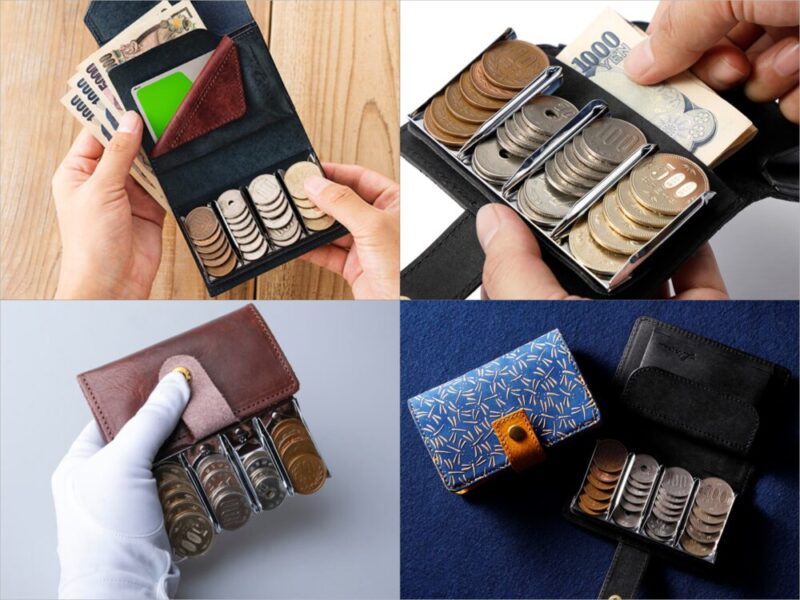コインキャッチャー財布（昭和レトロなコインホルダー付きの財布）各種