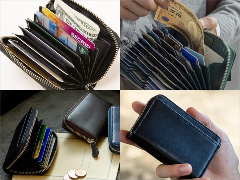 Snobbistの大容量財布の蛇腹式カードポケット部