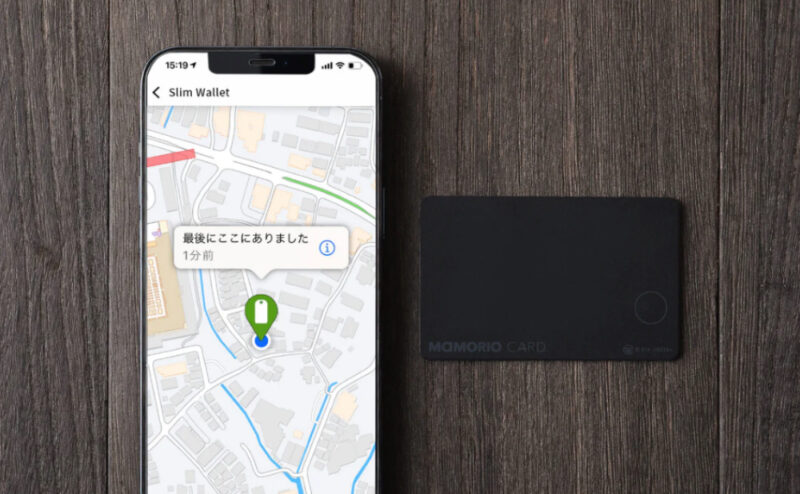 MAMORIO社製の強力な紛失防止アイテム付きも選べる