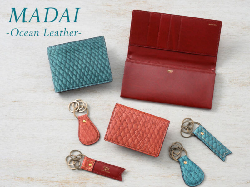 MADAI-Ocean Leather-シリーズ