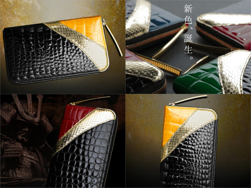 池田工芸・天下統一財布「SAMURAI」の各種財布