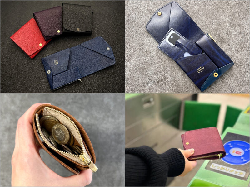 小さく薄い財布SAKUシリーズの各部