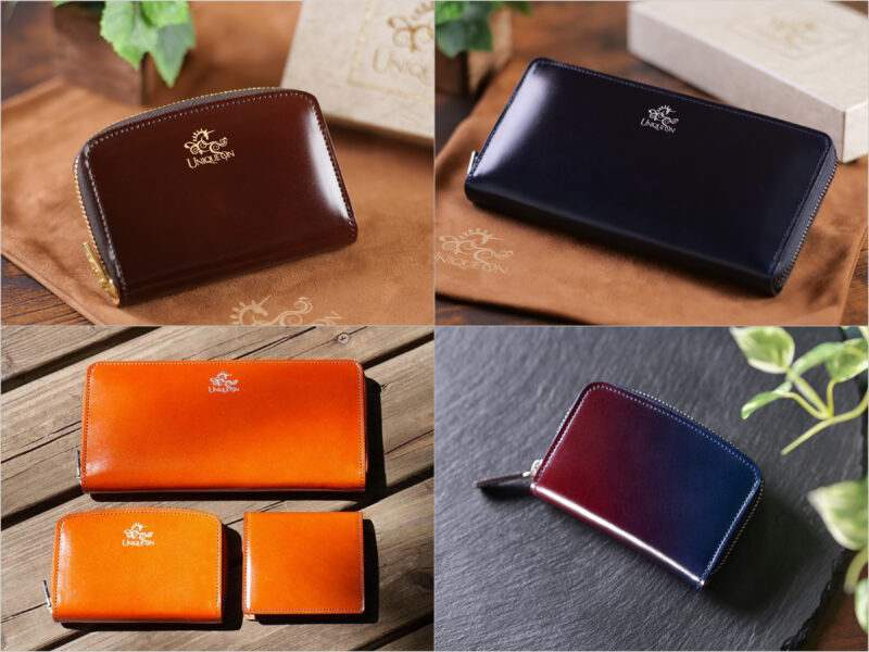 アニリン染めコードバンの各種革財布（ユニコーン）