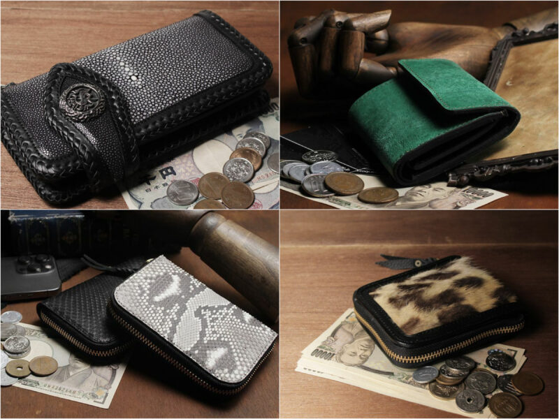 S’FACTORY(エスファクトリー)のエキゾチックレザー革財布各種